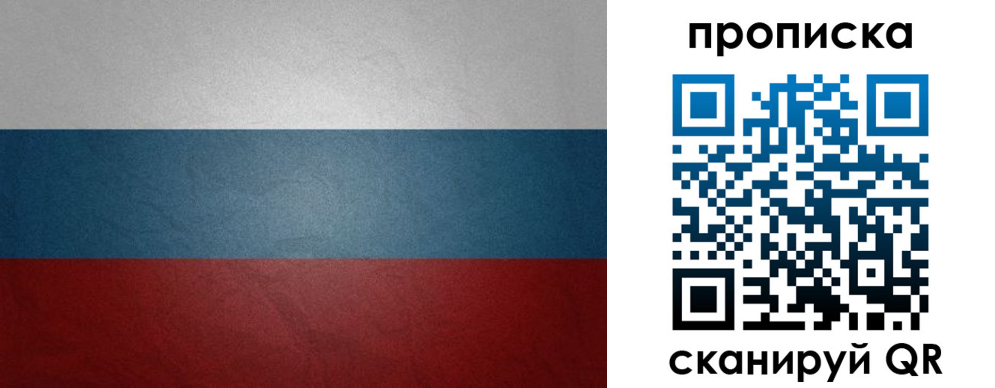 временная регистрация 2025 в Ставрополе
