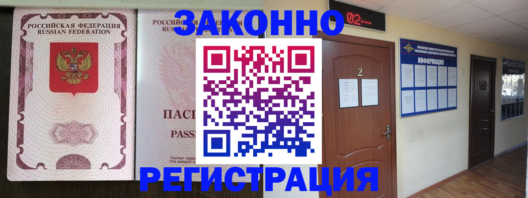 найти адрес прописки в Ставрополе